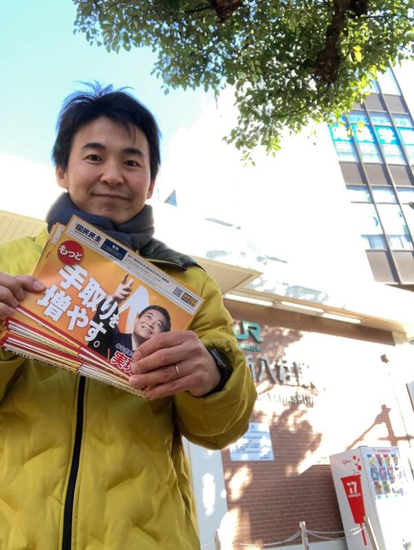 アイキャッチ画像