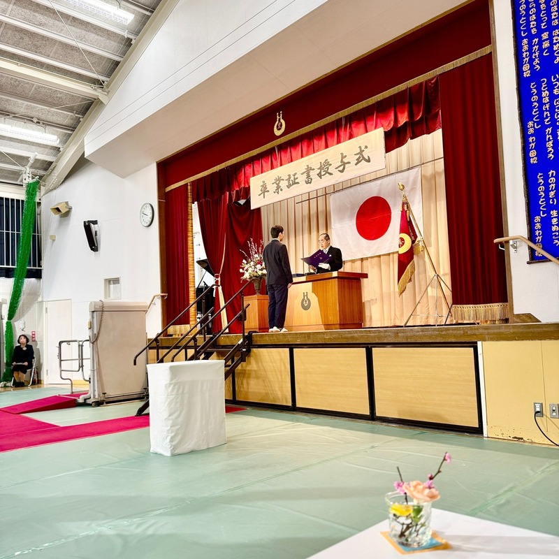 卒業証書授与式】岐阜県立東濃特別支援学校／高等部卒業証書授与式にお