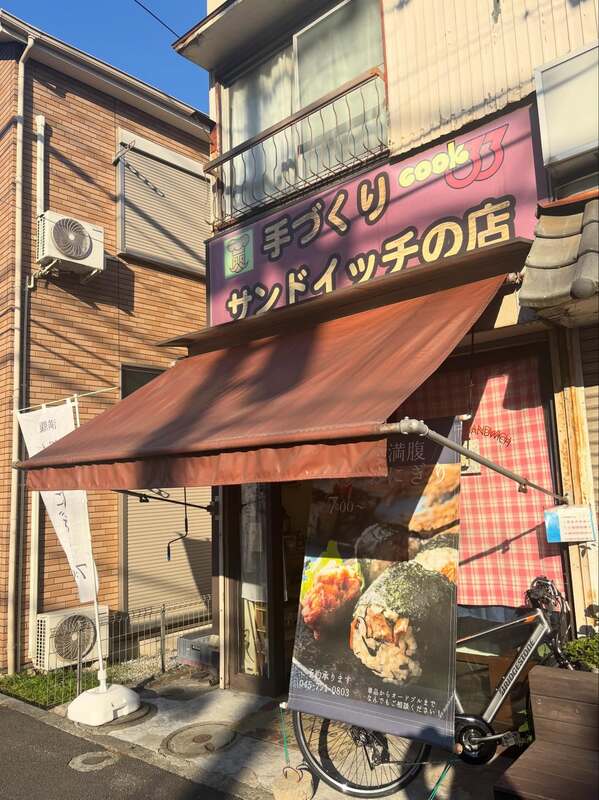 アイキャッチ画像