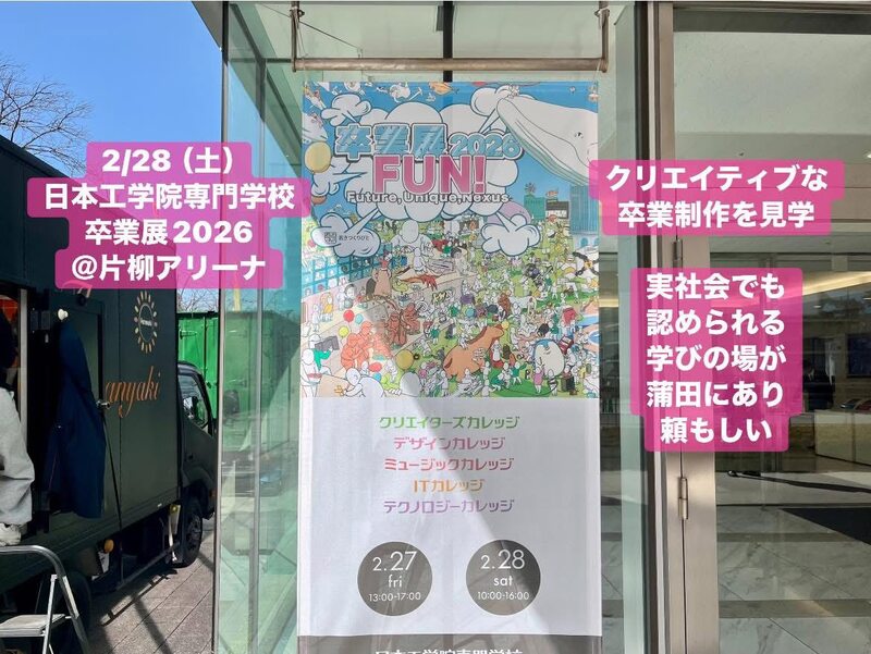 画像が削除されました