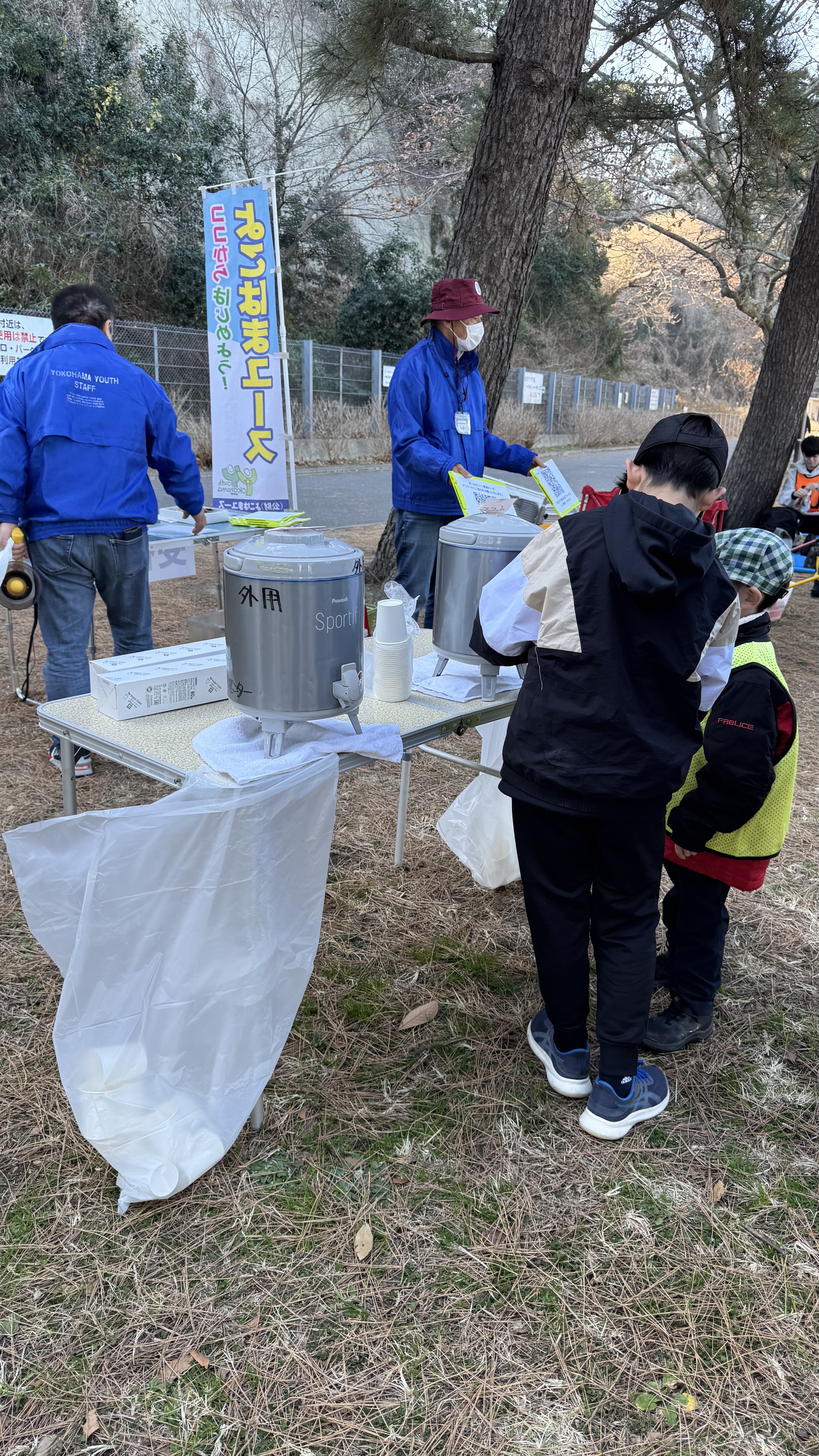 アイキャッチ画像