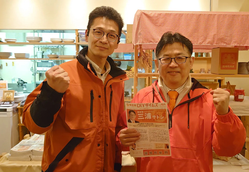 今日は朝から北見市政改革委員の三浦サトシさん＠miura_satoshi_2026の