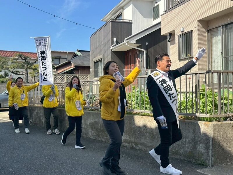 アイキャッチ画像