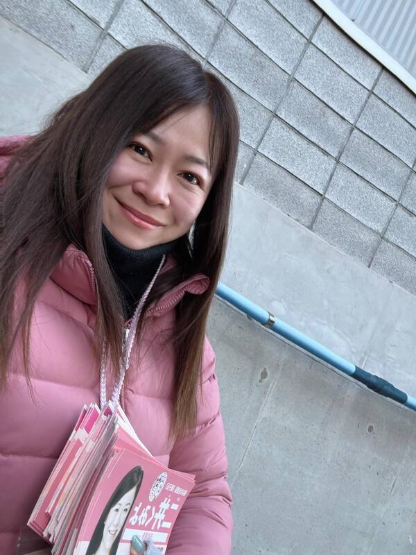 アイキャッチ画像