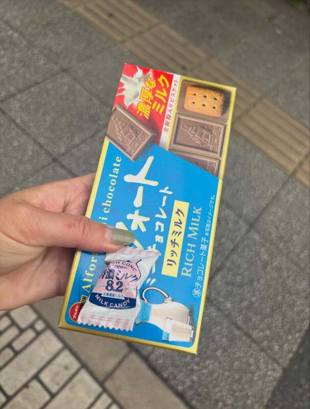 アイキャッチ画像