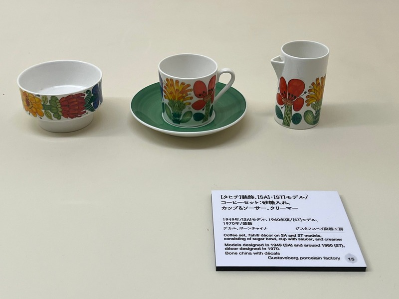 滋賀県の陶芸の森で「1特別展120世紀北欧デザインの巨匠☆スティグ