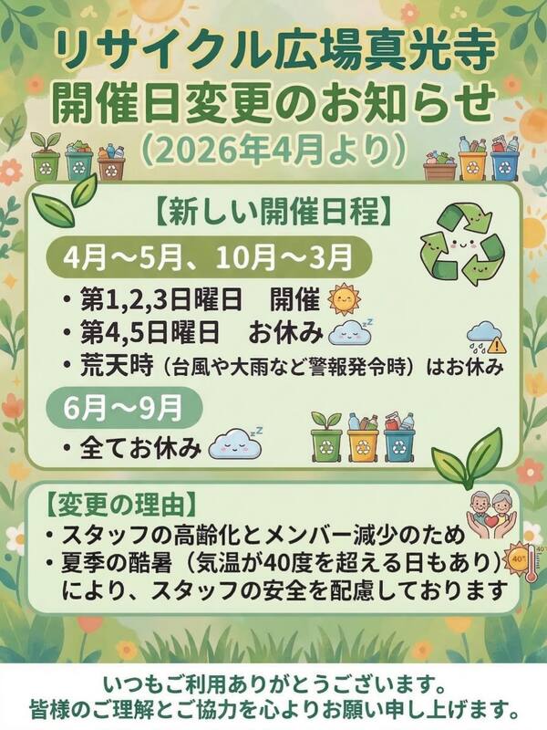 お客様感謝デー１０％OFF【リサイクルサービス八光 安心の3か月保証 田上店  配達設置OK】ヤマダオリジナル全自動電気洗濯機4.5kg YWH-T45A1ホワイト リサイクルショップ八光 安心の1か月保証 田上店 旧鹿児島市内配達