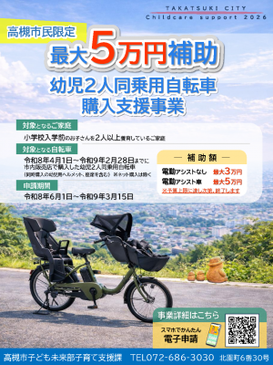 【取引先決定】自転車(2年使用) Acalie から「EVEREST XING CITYシリーズ」が登場！ 特定小型原付