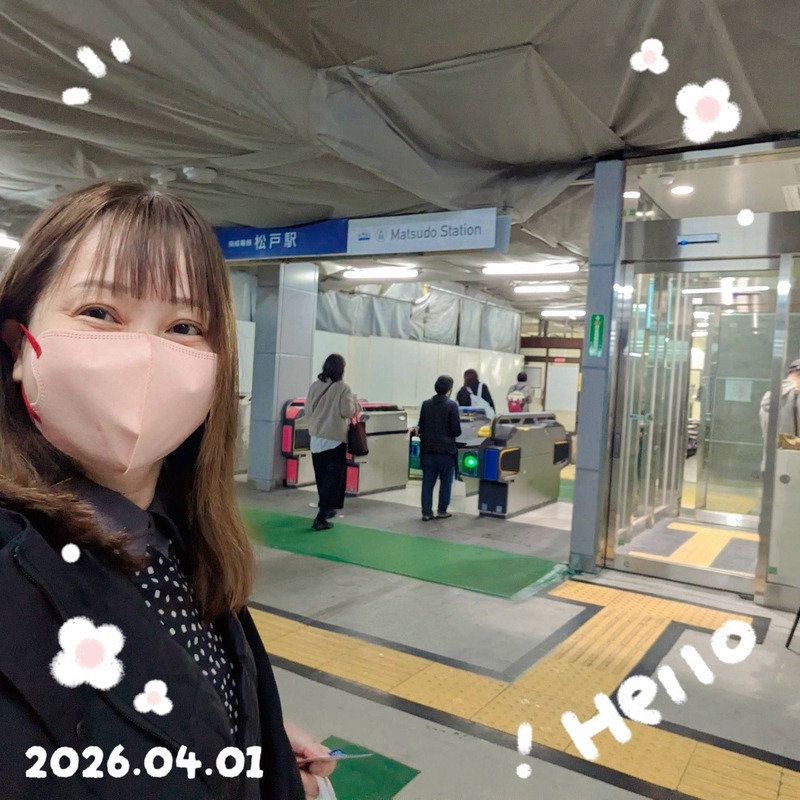 新京成」から「京成松戸線」へ！1歳の誕生日＆限定カードGET！鉄道