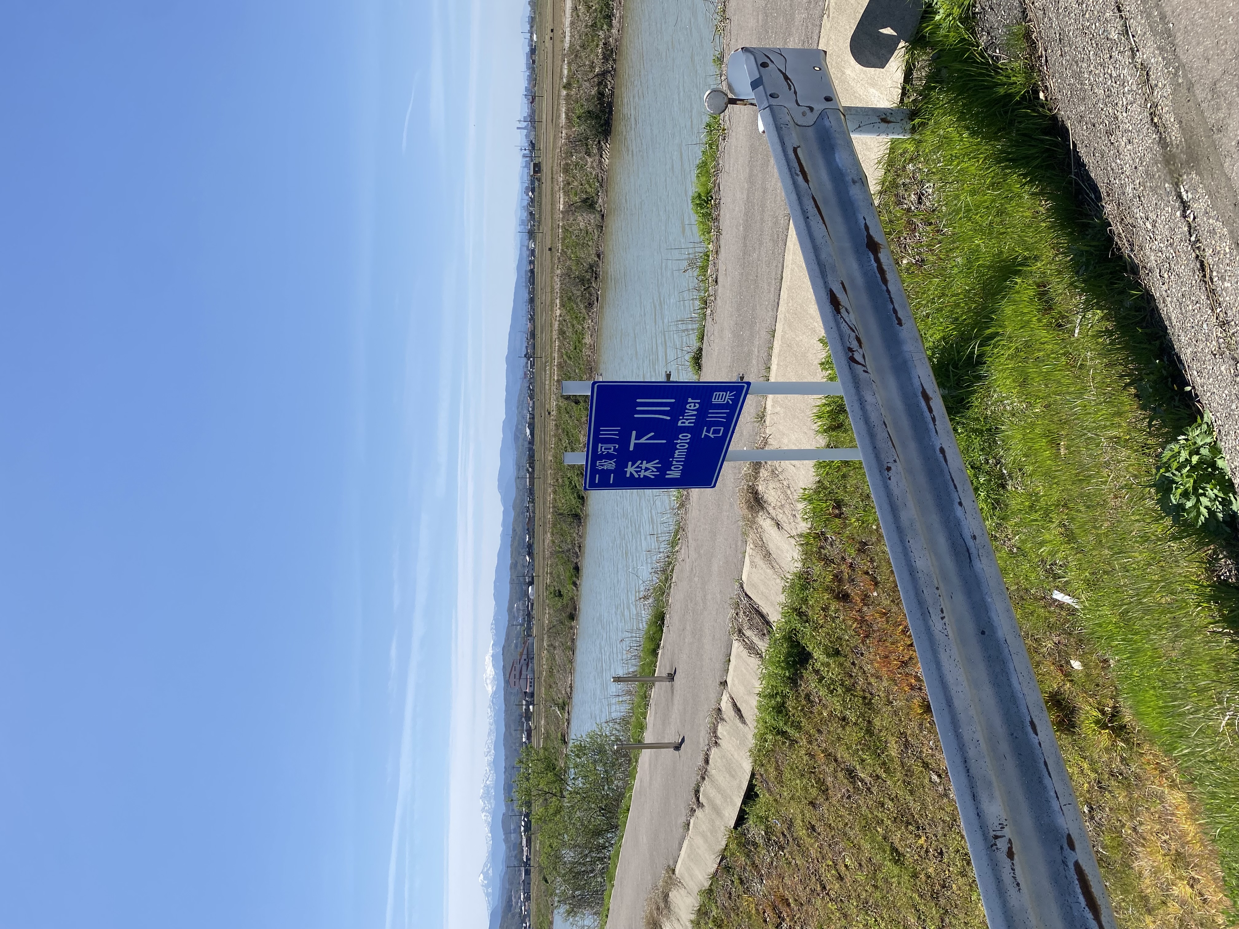 SUPでクリーンリバー活動を楽しむ！