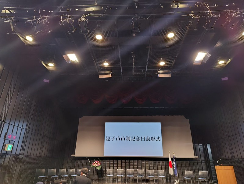 アイキャッチ画像