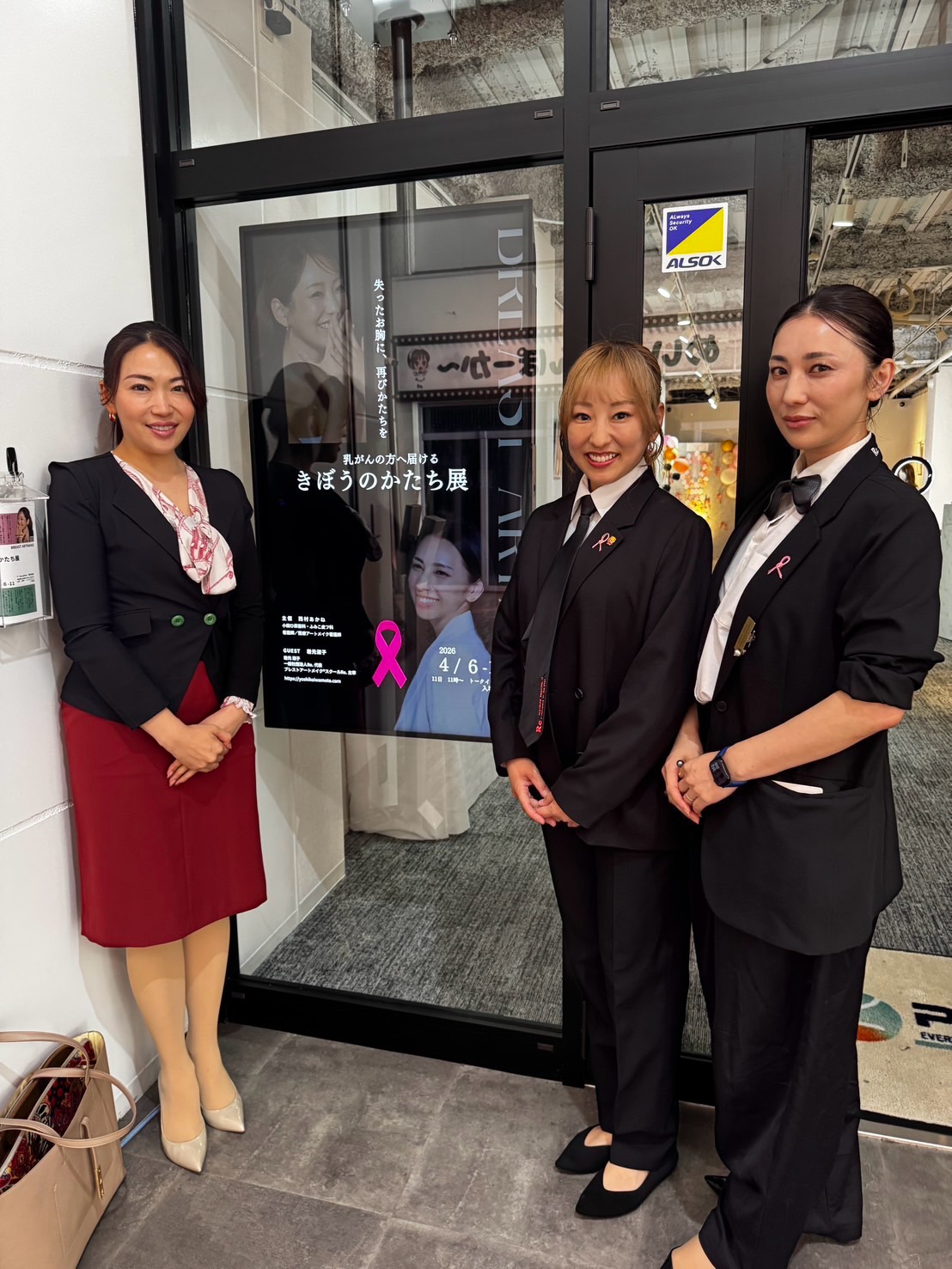 松山市議会議員選挙2026立候補者無所属