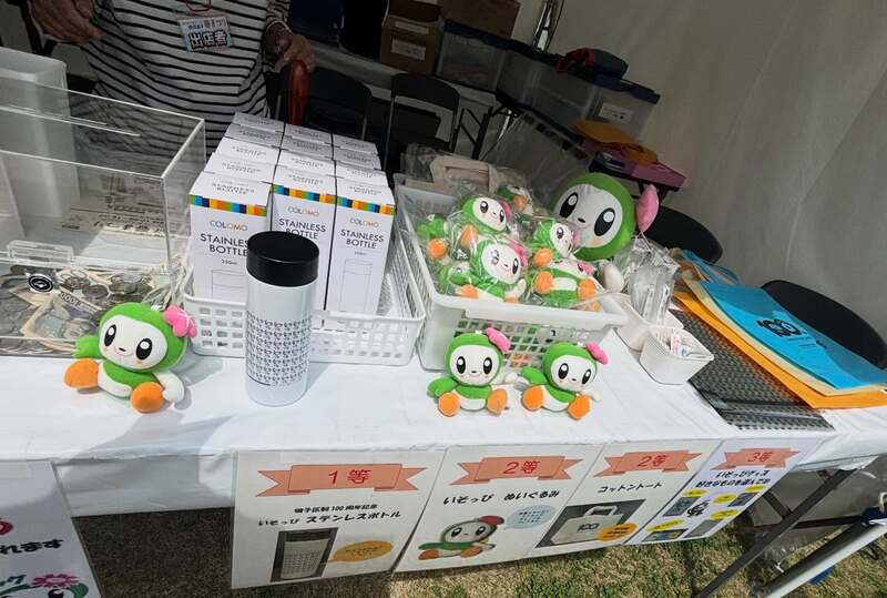 アイキャッチ画像