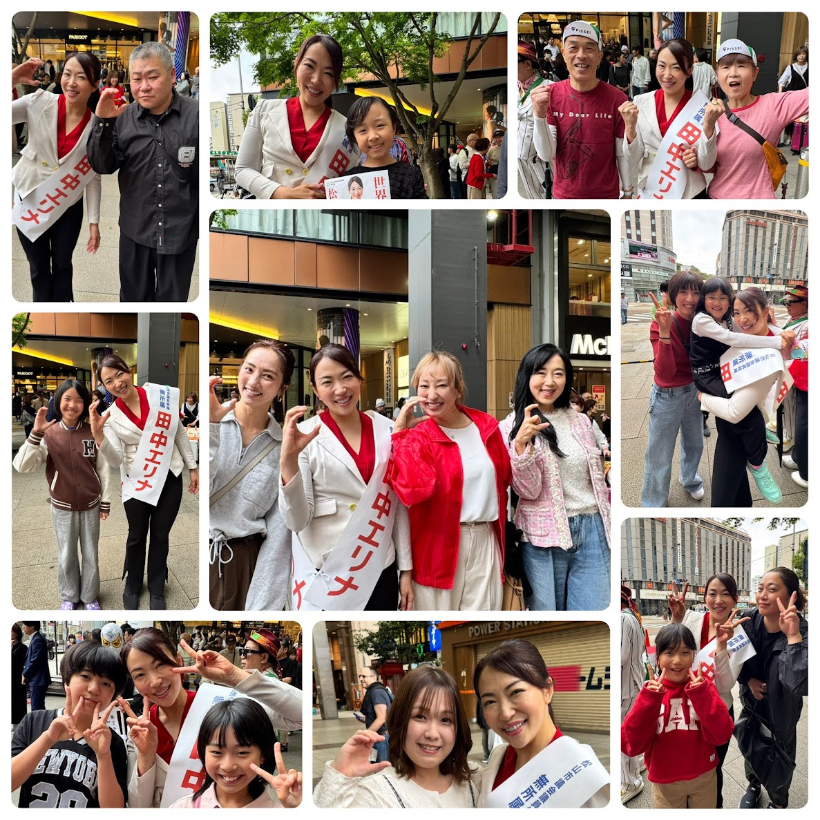 松山市議会議員選挙2026候補者