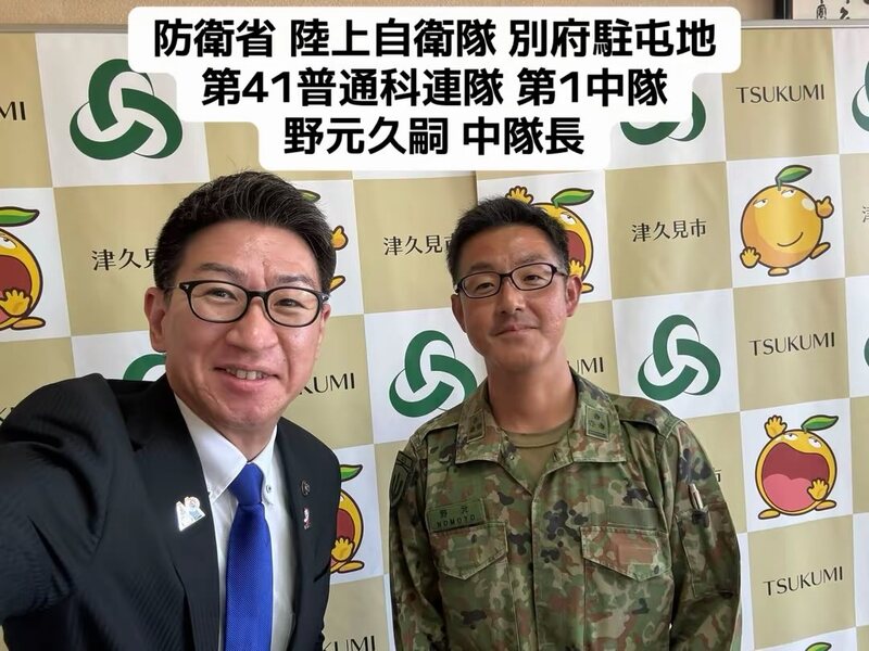 4/20ご来訪防衛省陸上自衛隊別府駐屯地第41普通科連隊第1中隊野元久嗣
