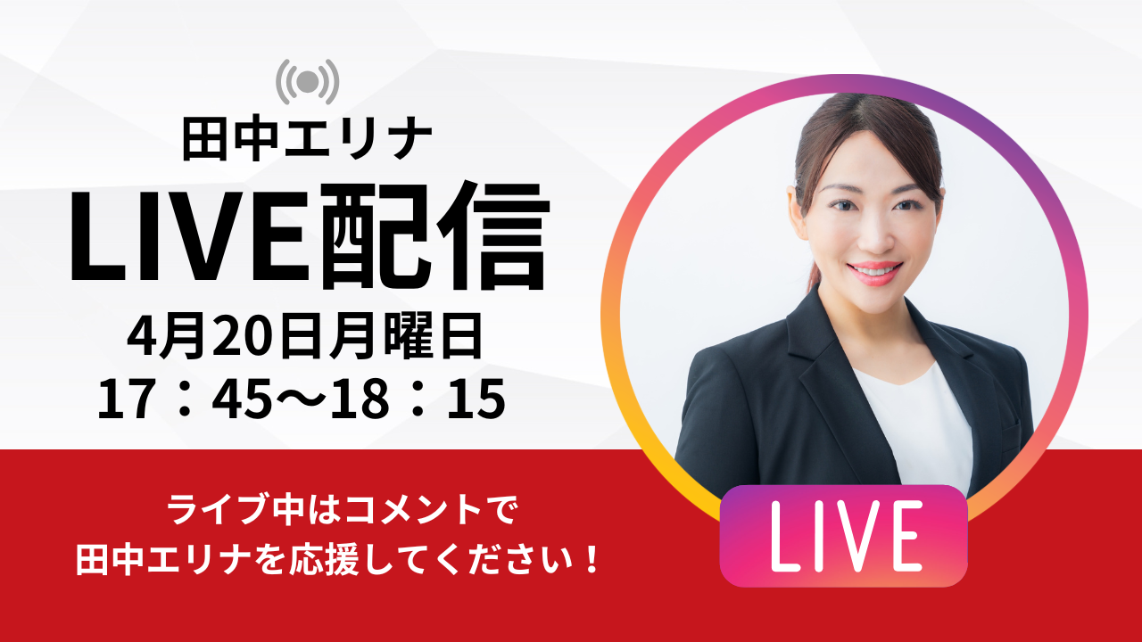 松山市議会議員選挙2026候補者
