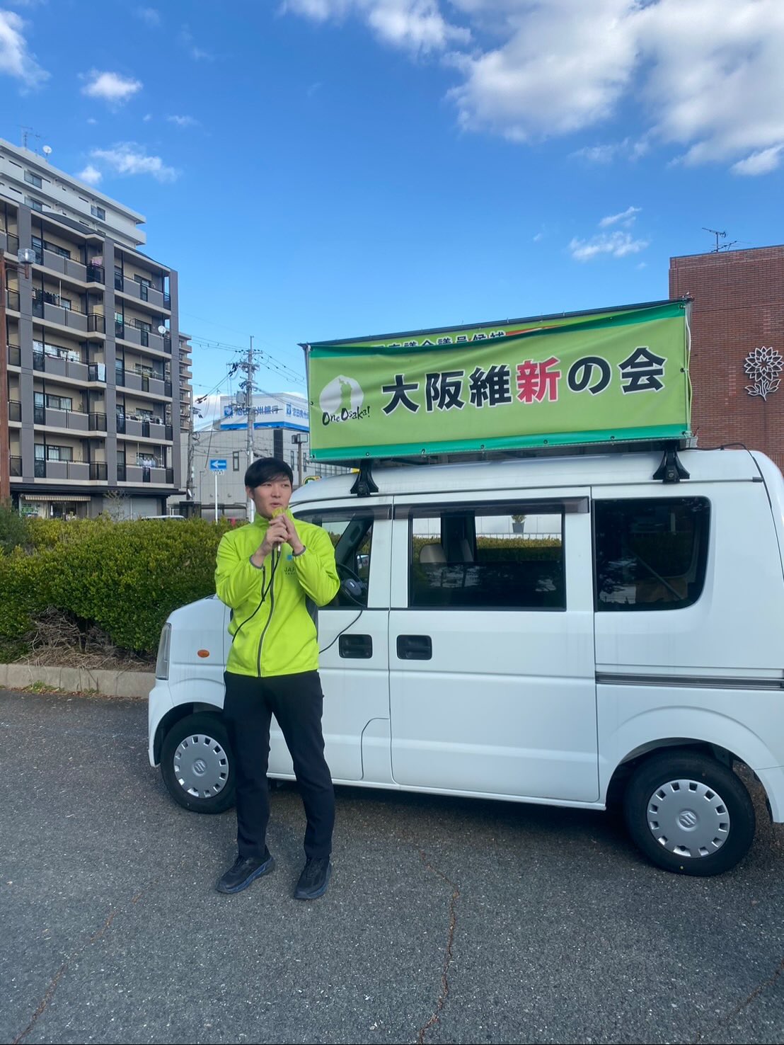 2025年度】11月大阪維新の会統一行動day - 村田ひろき（ムラタヒロキ