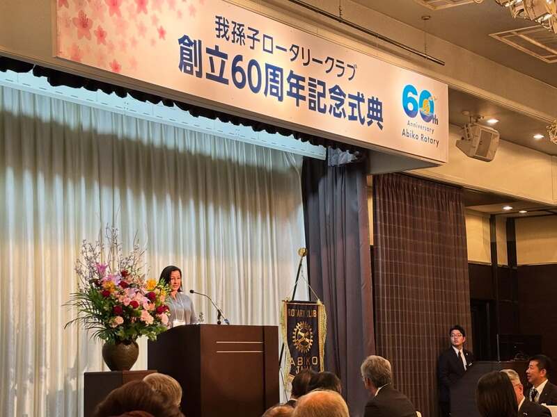 我孫子ロータリークラブ創立60周年記念式典が、ハート柏にてありました