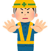 工事現場の検索結果 | かわいいフリー素材集 いらすとや