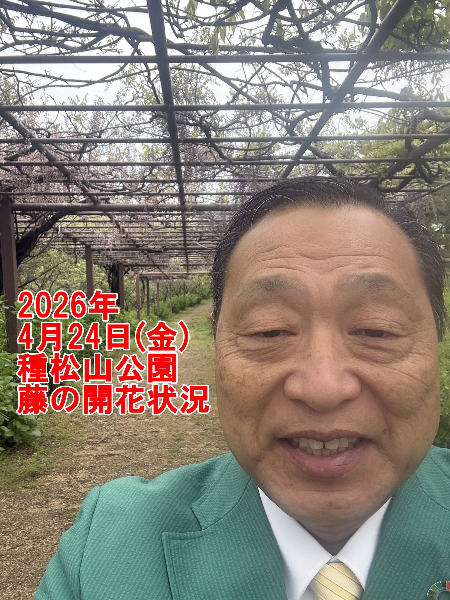 【倉敷市議会議員】