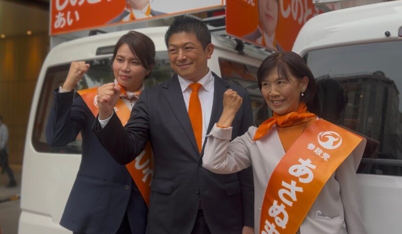 神谷宗幣代表　きたる感謝でいっぱい。 - あさぬま和子（アサヌマカズコ） ｜ 選挙ドットコム