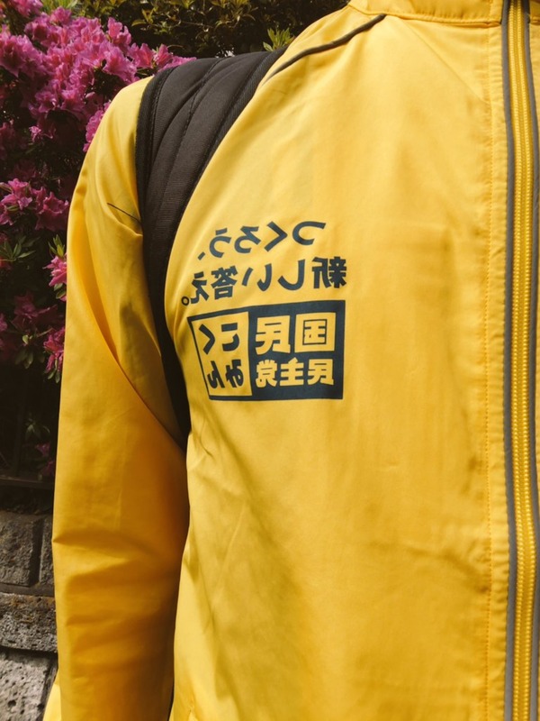 アイキャッチ画像
