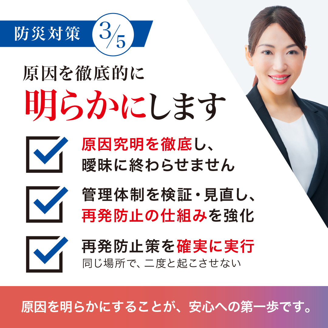 松山市議会議員選挙2026候補者
