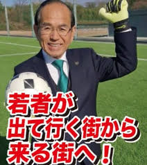 若者が福島県に残る理由を、もう一度〜「ここで生きていてもいい」と言ってもらえる社会へ〜 - おおさか佳巨（オオサカヨシキヨ） ｜ 選挙ドットコム