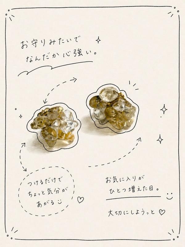 お守り⟡.·*.1点のみ‼️シヴァアイピアスとPT お守りピアス。 - 石田まなみ（イシダマナミ） ｜ 選挙ドットコム