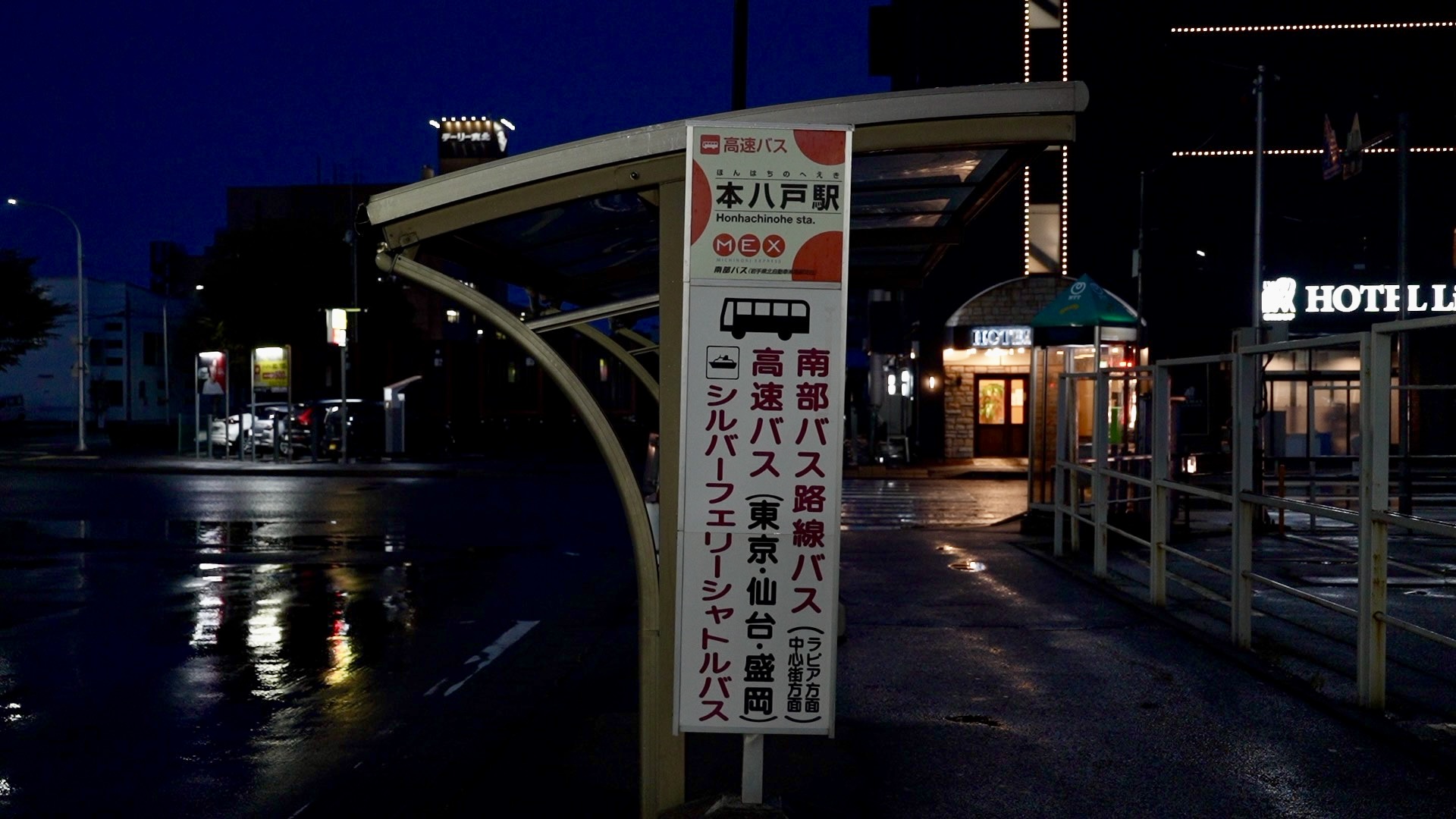 八食17.jpg