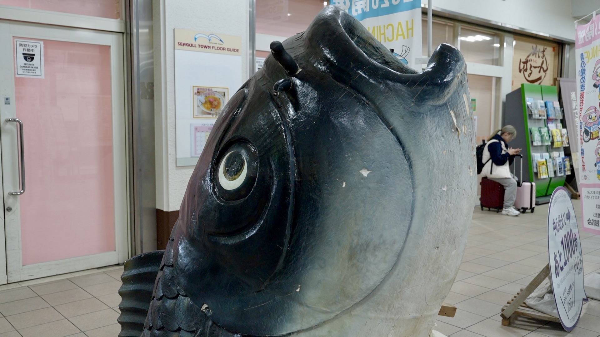 八食18.jpg