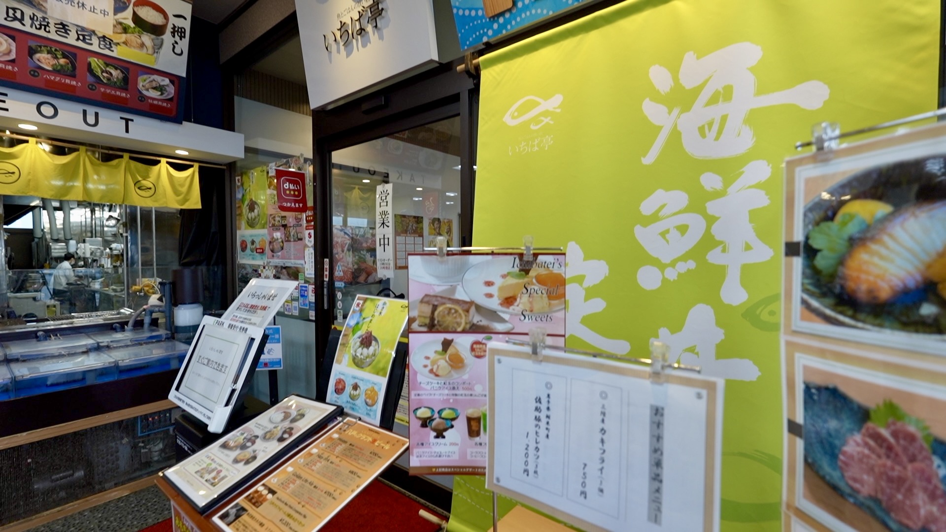 八食７_1.jpg