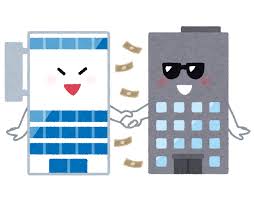 怪しい組織と癒着する会社のイラスト | かわいいフリー素材集 いらすとや