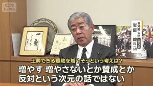 土葬容認巡り自民党内で対立 岩屋前大臣「ガイドライン必要」反対派は…【詳細版】