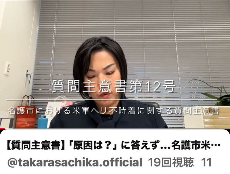 YouTubeをぼちぼち更新してます。 - タカラさちか（タカラサチカ
