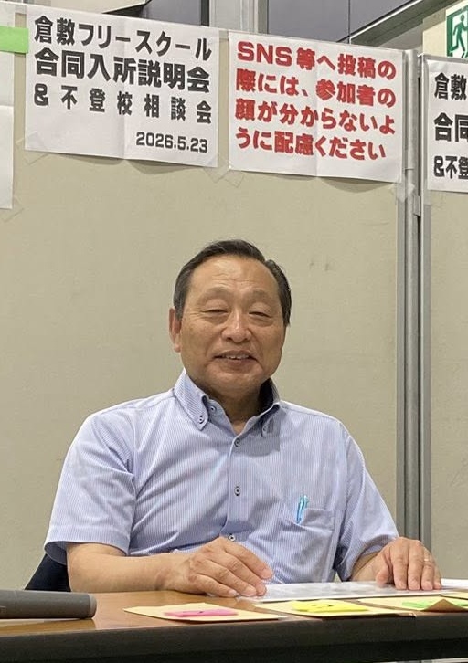 【倉敷市議会議員】