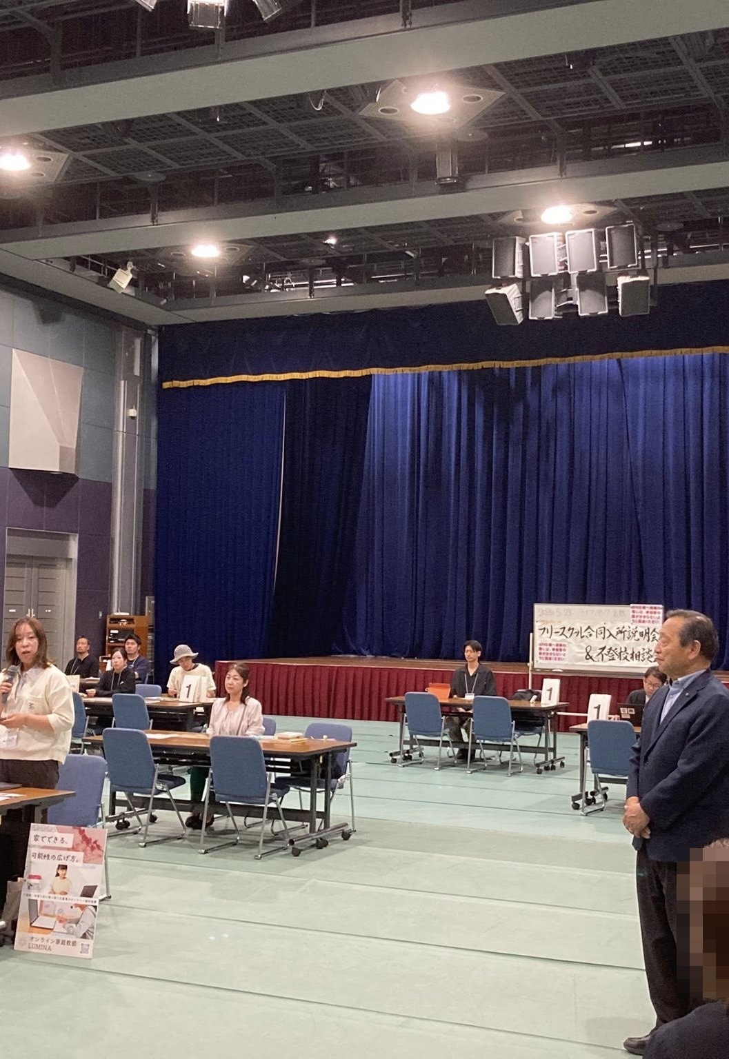 【倉敷市議会議員】