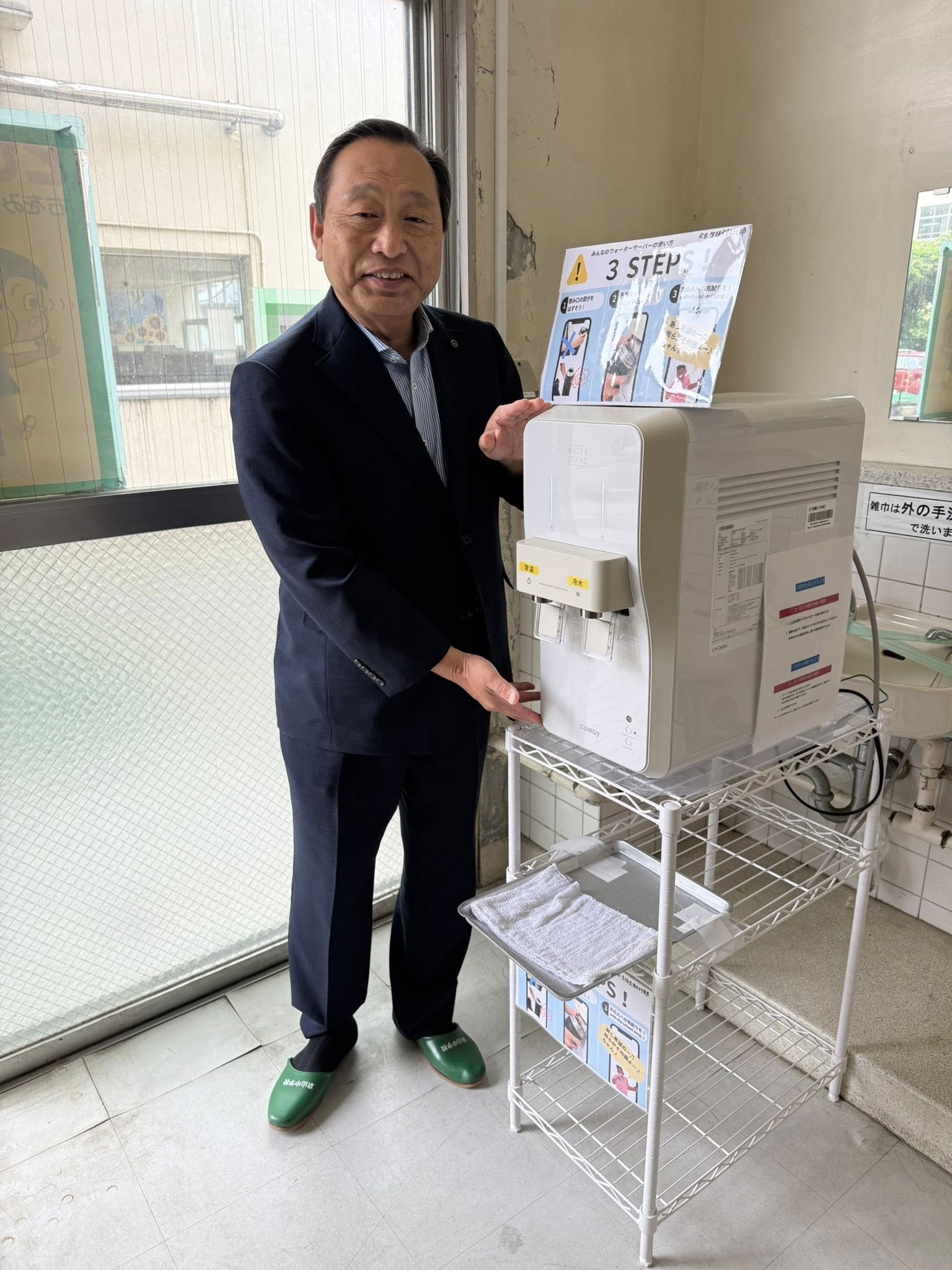 【倉敷市議会議員】