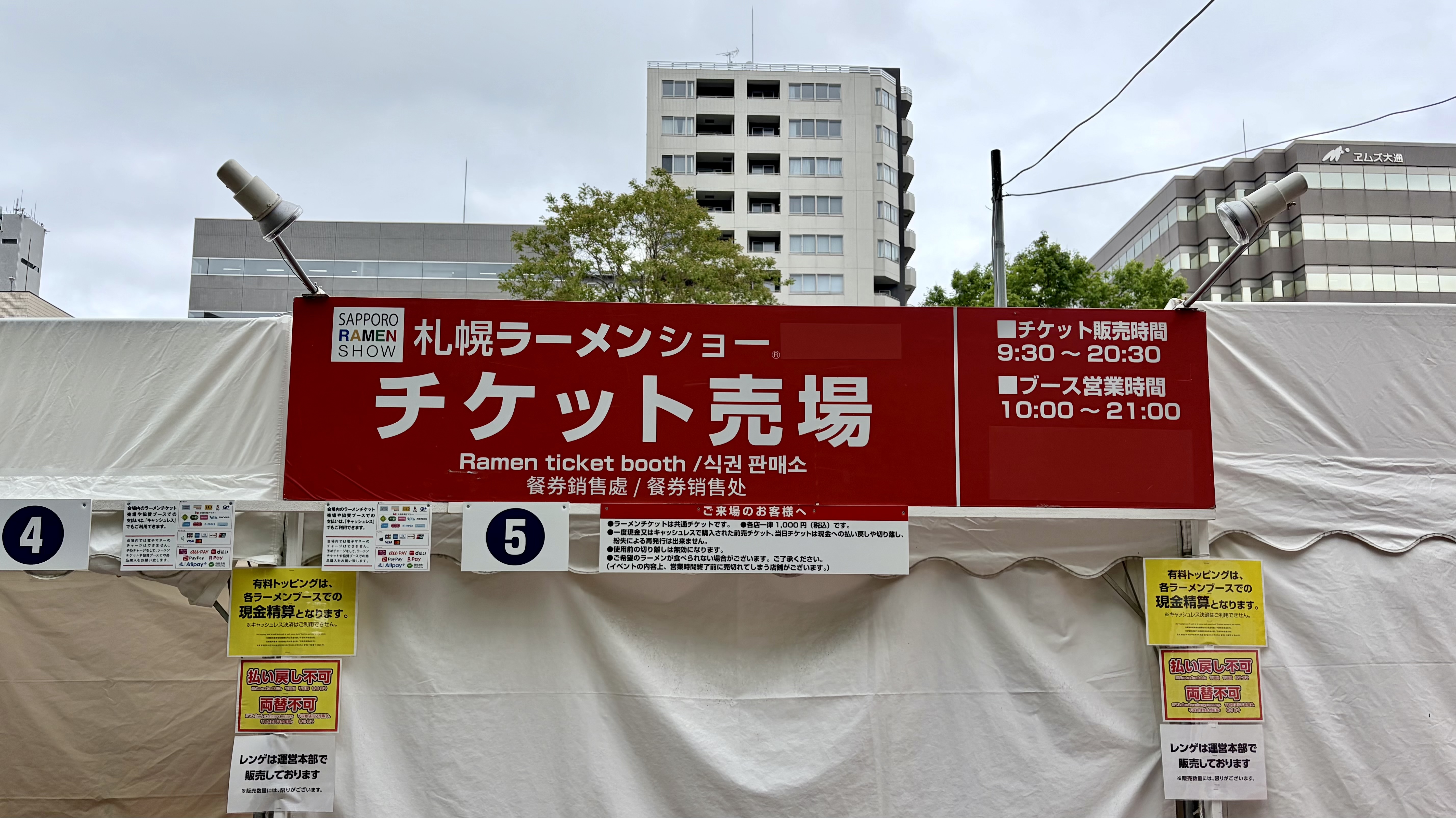 IMG_3057.jpeg