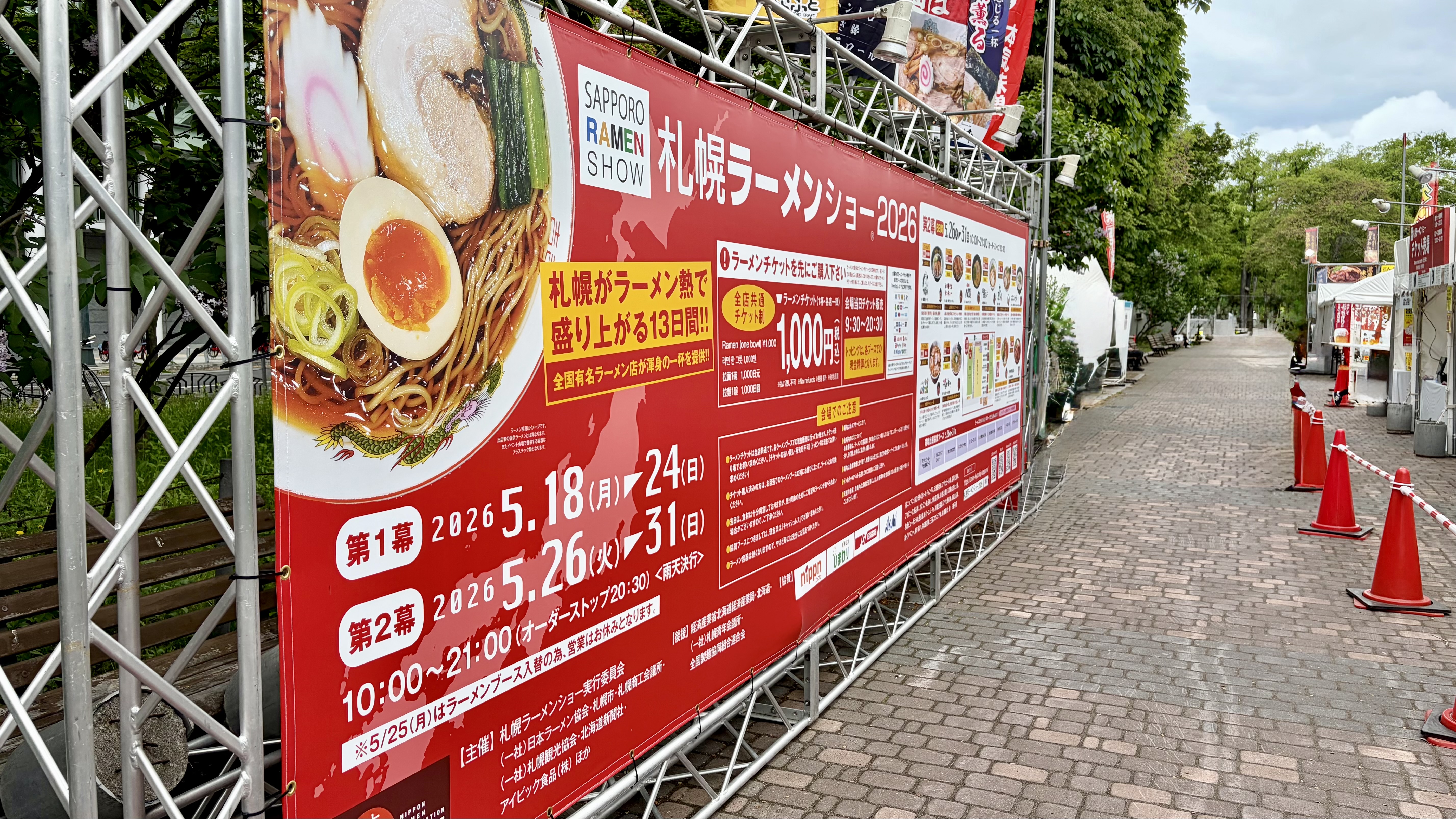 IMG_3062.jpeg