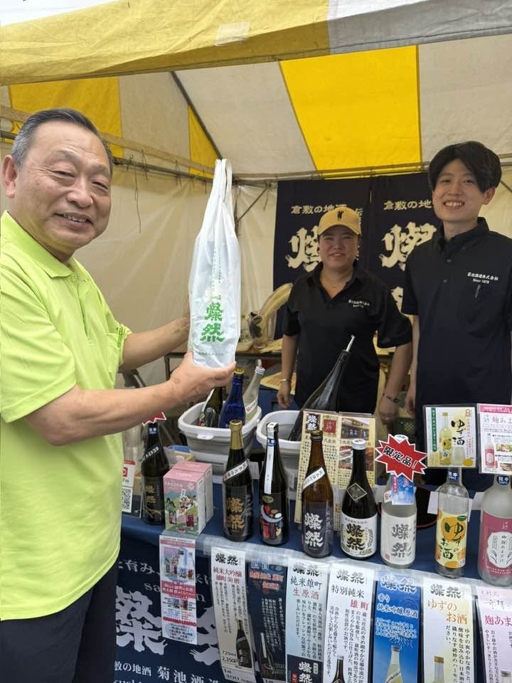 【倉敷市議会議員】