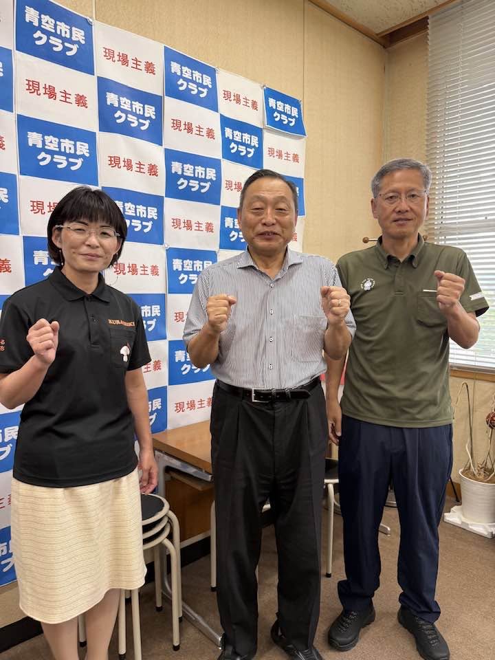 【倉敷市議会議員】
