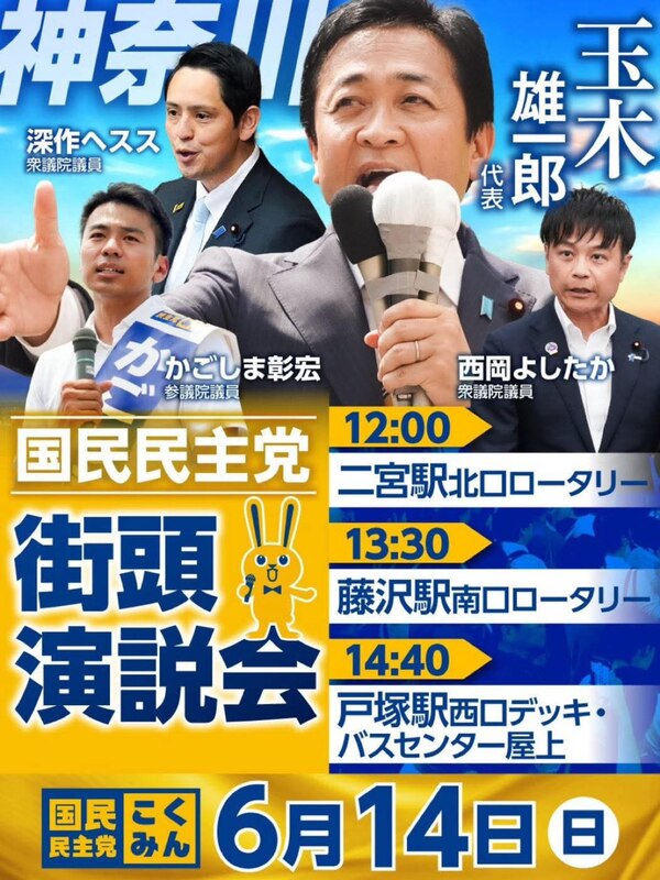 アイキャッチ画像