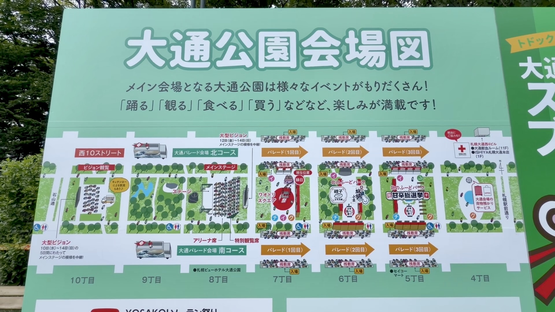 よさこい2.jpg