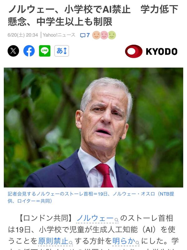画像が削除されました