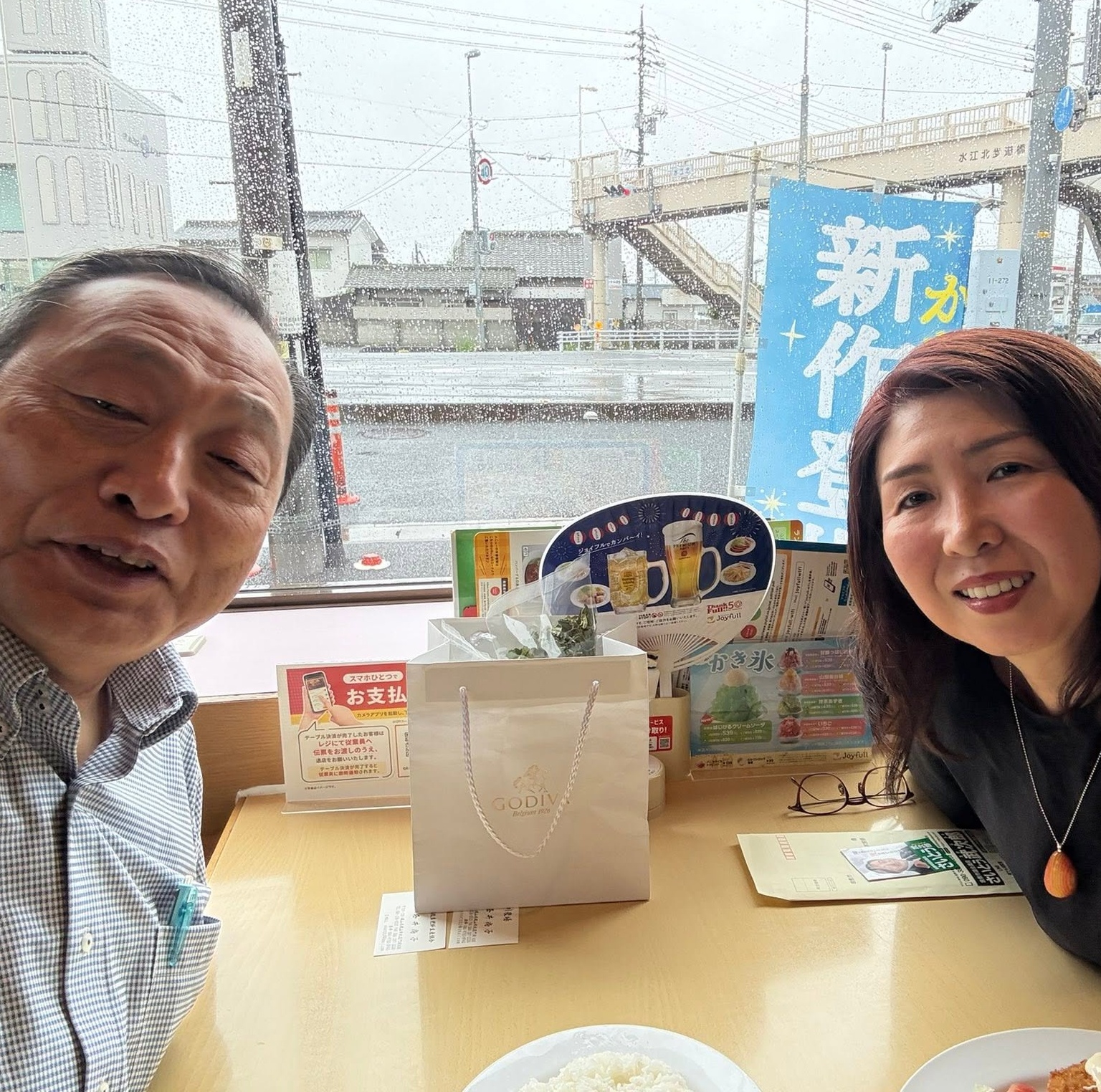 【倉敷市議会議員】