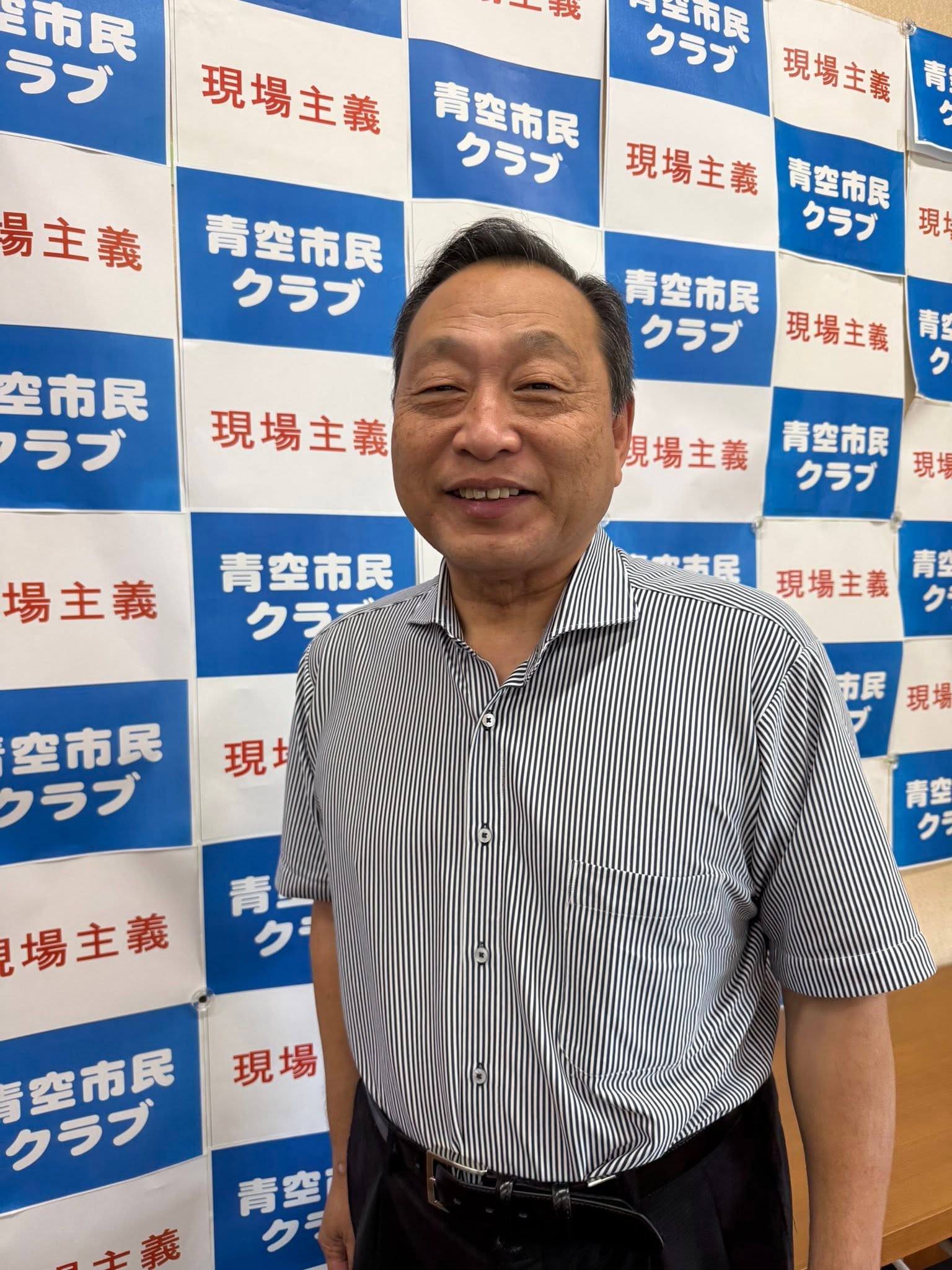 【倉敷市議会議員】
