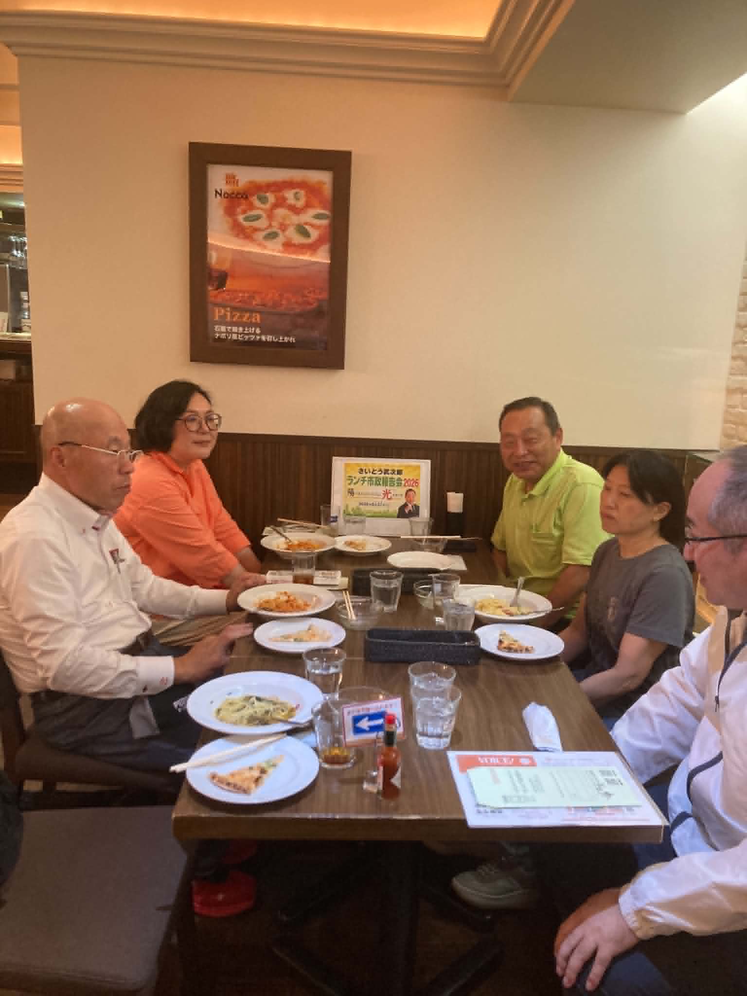 【倉敷市議会議員】