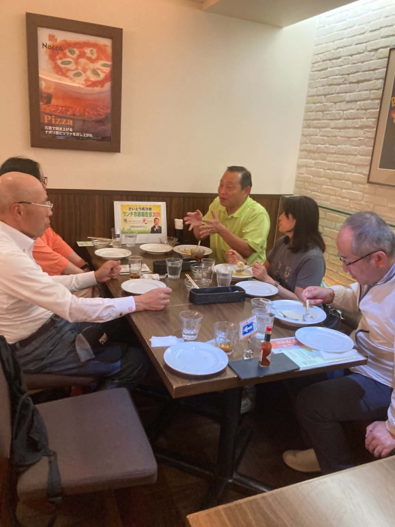 【倉敷市議会議員】