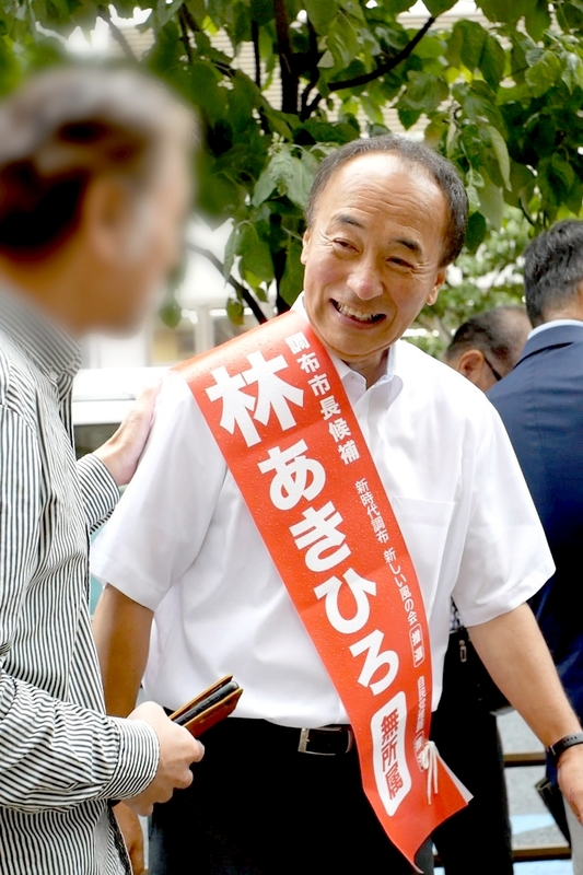 あきひろ様 林あきひろ／調布市長候補】本日、選挙戦初日。 - 林あきひろ（ハヤシ